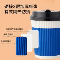 京东京造 一次性热饮纸杯 三层加厚带盖咖啡杯280ml*20套/组（单位：组）