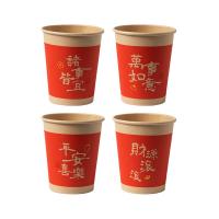 京东京造 一次性喜庆纸杯 竹纤维本色原纸250ml*100只/组（单位：组）红色