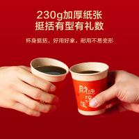 京东京造 一次性喜庆纸杯 竹纤维本色原纸250ml*100只/组（单位：组）红色