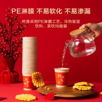 京东京造 一次性喜庆纸杯 竹纤维本色原纸250ml*100只/组（单位：组）红色