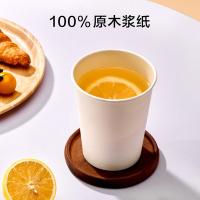 京东京造 一次性大厚纸杯 木浆原纸水杯260ml*100只/组（单位：组）原色