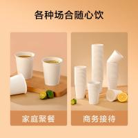 京东京造 一次性大厚纸杯 木浆原纸水杯260ml*100只/组（单位：组）原色