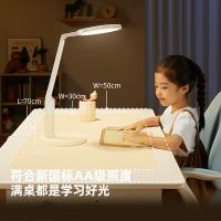 好视力 TG035PRO 台灯 18W 白色（单位：个）