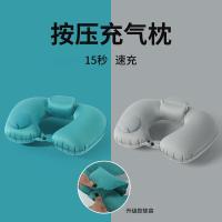 爱萝兔 ALTJF-CQ40 后高充气U型枕 36*25*10cm（单位：个）颜色随机发货