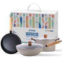 贝格帝 北欧白不粘锅套装 3件套 BGD-CTJ30 炒锅30cm汤锅22cm煎锅26cm 4套/箱 (单位:套) 白色