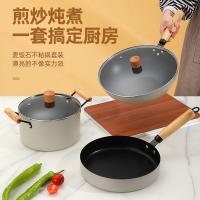贝格帝 北欧白不粘锅套装 3件套 BGD-CTJ30 炒锅30cm汤锅22cm煎锅26cm 4套/箱 (单位:套) 白色