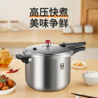 康巴赫 小红帽三层钢压力锅 口径22cm KYS-22A31 6L (单位:个)