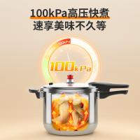 康巴赫 小红帽三层钢压力锅 口径22cm KYS-22A31 6L (单位:个)