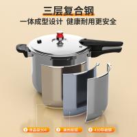 康巴赫 小红帽三层钢压力锅 口径22cm KYS-22A31 6L (单位:个)