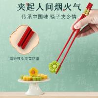 唐宗筷 TK33-7194 上进福合金筷子 7双装 混色（单位：盒）