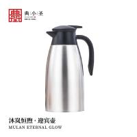 典小圣 DXS-BWH01 保温壶 2L （单位:个） 三色随机