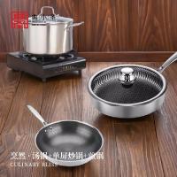 典小圣 DXS-GJTZ 303v41SA 锅具 多用汤锅26cm+单屏双柄炒锅32cm+平底不粘煎锅28cm 三件套 （单位:套）