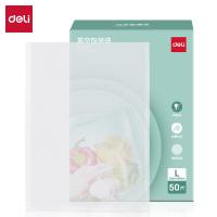 得力（deli） 14912 真空包装封口袋 22*30cm 50片/盒（单位：盒）透明色