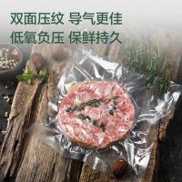 得力（deli） 14913 真空包装封口袋 28*35cm 50片/盒（单位：盒）透明色