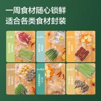 得力（deli） 14913 真空包装封口袋 28*35cm 50片/盒（单位：盒）透明色