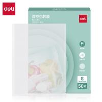 得力（deli） 14916 真空包装封口袋 15*20cm 50片/盒（单位：盒）透明色