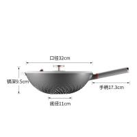 炊大皇（COOKER KING） CG32JN-X 节能微压炒锅 32cm (单位: 个)
