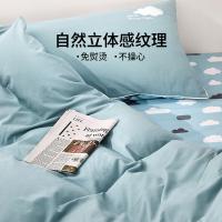 LOVO  特丽斯水洗棉四件套 床单：260*241*1  枕套：48*74*2  被罩：220*240cm*1 （单位：套）
