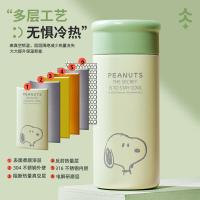 史努比（SNOOPY）SNP7257迷你口袋杯保温杯  260ml （单位：个）绿色