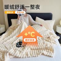 雅鹿  YLMT076-2 兔毛绒毛毯午睡毯子  200*230cm  单位：条）奶白色