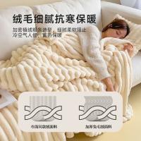 雅鹿  YLMT076-2 兔毛绒毛毯午睡毯子  200*230cm  单位：条）奶白色