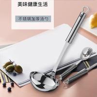 WMF 1871016030 Profi Plus系列汤勺 30cm 不锈钢色 (单位:个)