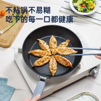 炊大皇（COOKER KING） GL28JG  煎锅 锅具 28cm 灰色（单位：个）