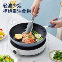 炊大皇（COOKER KING） GL28JG  煎锅 锅具 28cm 灰色（单位：个）