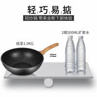 炊大皇（COOKER KING）C30JD1麦饭石炒锅30cm（单位：只）黑曜石