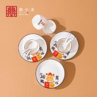 典小圣 DXS-WK01 餐具套装 新老包装随机发货 四碗四勺 蛇我其谁  （单位:套）