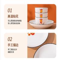 典小圣 DXS-WK01 餐具套装 新老包装随机发货 四碗四勺 蛇我其谁  （单位:套）