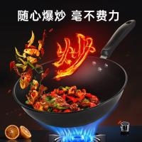 炊大皇（COOKER KING）XT32CG玄铁一代炒锅32cm（单位：个）