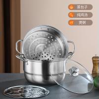 皖亭 臻选多用蒸锅 二层 WT-ZG-002 26cm (单位:个) 深灰色