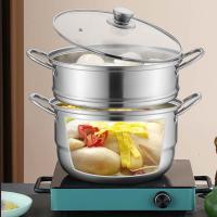 皖亭 臻选多用蒸锅 二层 WT-ZG-002 26cm (单位:个) 深灰色