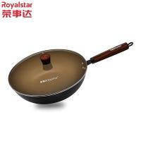 荣事达（Royalstar）RG-TG3201D手工锻打锅 5L(单位:个）