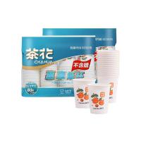 茶花（CHAHUA） 惠享 一次性纸杯 PE淋膜 218ml*80只（单位：包）