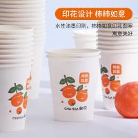 茶花（CHAHUA） 惠享 一次性纸杯 PE淋膜 218ml*80只（单位：包）