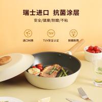 三禾（SANHO） LJ28T8  煎蛋煎饼多功能煎锅 28cm  （单位：个）白