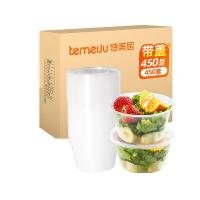 特美居 TMJ-066一次性圆形450型带盖打包餐盒450套装 450套/箱（单位：箱）透明