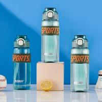 斯弥儿 SMR-JJBH008 优享运动水杯 850ml（单位：个）