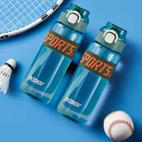 斯弥儿 SMR-JJBH008 优享运动水杯 850ml（单位：个）