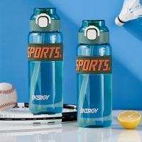 斯弥儿 SMR-JJBH008 优享运动水杯 850ml（单位：个）