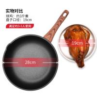 炊大皇（COOKER KING）B50144 平底锅煎锅 耐磨易洁不粘深煎锅 电磁炉通用 28cm（单位：个）