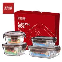 斯阁睿 SGR-145S 保鲜盒四件套 180ml、400ml、570ml、640ml 新旧款放气孔随机发货 (单位:套)