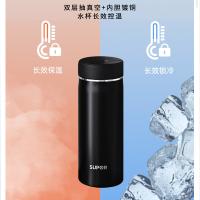 苏泊尔（SUPOR） KC45HP10 保温杯 450ml (单位:个)