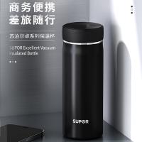 苏泊尔（SUPOR） KC45HP10 保温杯 450ml (单位:个)