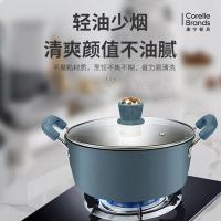 EKCO EK-WRL304ZX/KZ 威尔蓝三件套 炒锅32cm 汤锅24cm 煎锅24cm (单位:套)