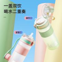物生物（RELEA） tritan塑料户外 运动水杯塑料杯 1100ml 初荷绿（单位： 个）