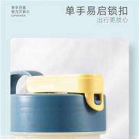 艾逸瑶选 CJ-21043 戈尔菲便捷水杯 540ML（单位：个）新老包装随机发货