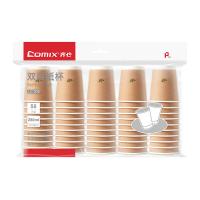 齐心（COMIX） LC-302 双层纸杯280ml 50个/包 （单位：包) 棕色